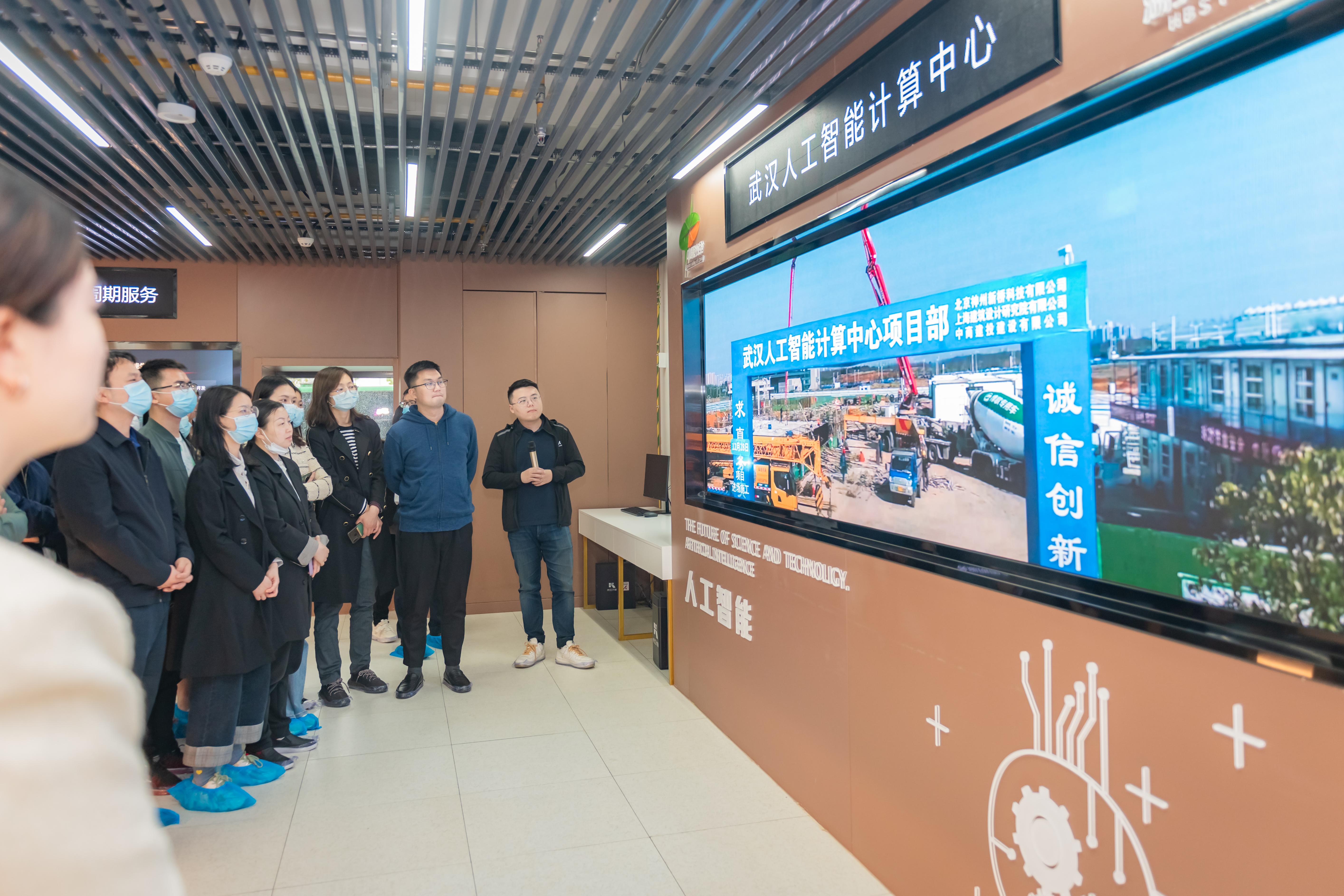 人工智能計(jì)算中心 講解.jpg