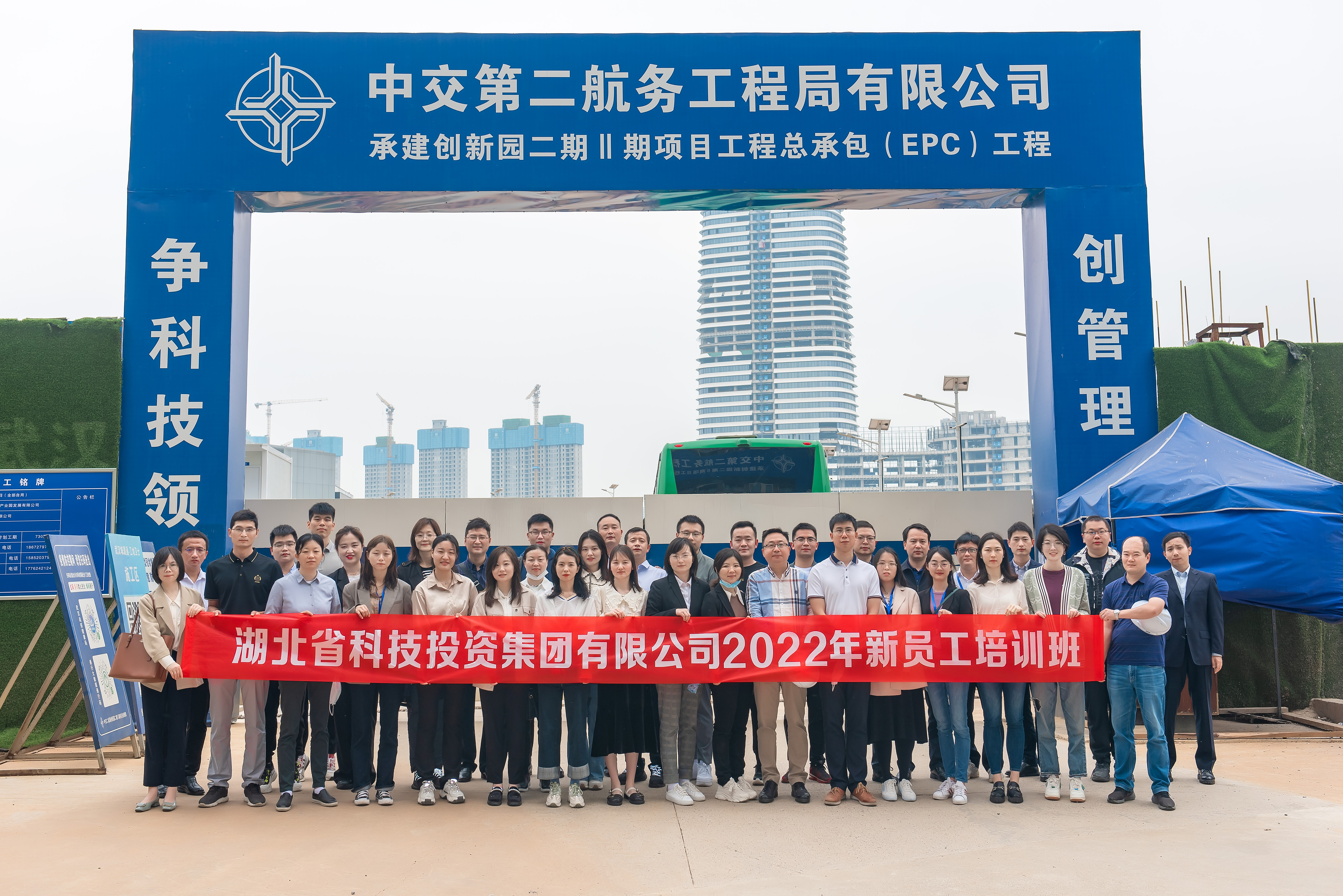 生物創(chuàng)新園二期 合影.jpg